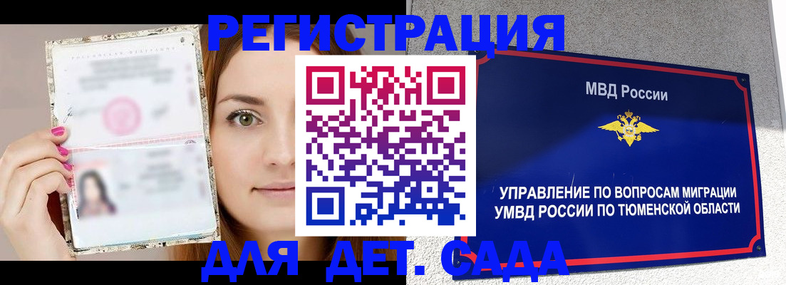 форма 3 в Мантурово