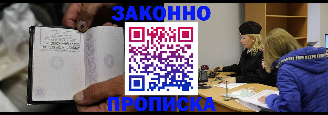 временная регистрация поиск в Мантурово