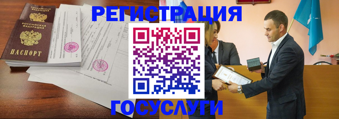 временная регистрация гарантия в Мантурово